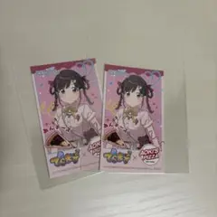 でらます アオキーズピザ 園田智代子 2枚セット
