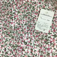 イタリー製　コットン100% 花柄生地 2.5m