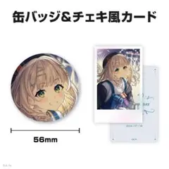 鏑木ろこ　誕生日フルセット 鏑木ろこ誕生日グッズ＆ボイス2025｜にじさんじオフィシャルストア