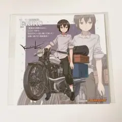 キノの旅 特典