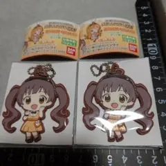 アイドルマスター ミリオンライブ! カプセルラバーマスコット09 箱崎星梨花2個
