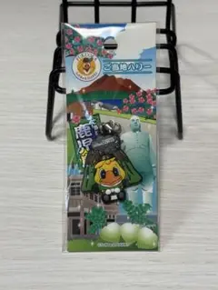 【匿名配送】福岡ソフトバンクホークス ご当地ハリー(鹿児島県桜島)