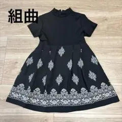 組曲　KUMIKYOKU キッズ　女の子　ワンピース　M 120cm