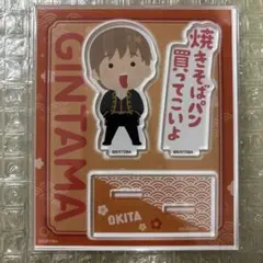 銀魂 いらすとや アニメガ アクリルスタンド アクスタ 沖田