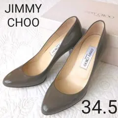 美品 ジミーチュウ グレー パンプス 21.5 34.5