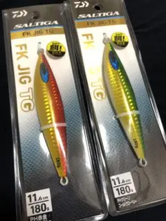 FK JIG TG ソルティガ 180g 2個セット✨
