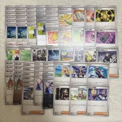 ポケモンカード　リーリエの決心　ふうせん等　トレーナーズまとめ売り　デッキパーツ