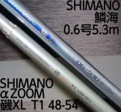 2025年最新】シマノ αズーム 磯の人気アイテム - メルカリ