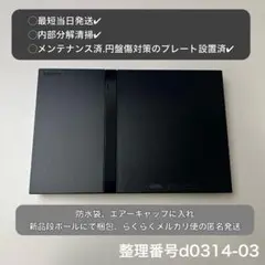 最短当日発ps2本体のみプレイステーション２scph700000d031403