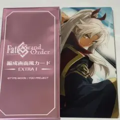 FGO 最終再臨展 編成画面風カード 天草四郎