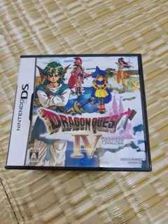 ドラゴンクエストIV ニンテンドーDS