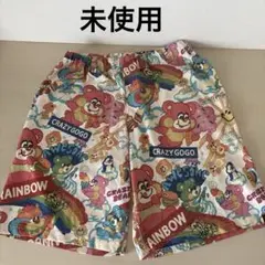 クレイジーゴーゴー 160cm パンツ 未使用