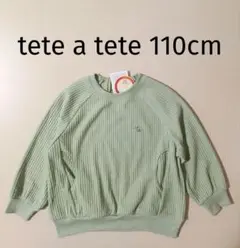 Item thumbnail for item 98a8a99c-d336-4369-92b9-d4537eb02fa9