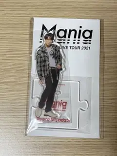 SnowMan アクスタ mania 宮舘涼太