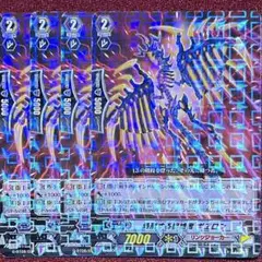 ヴァンガード 処刑する根絶者 ギヱロン 4枚セット