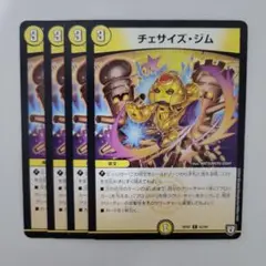 Item thumbnail for item b4ca02e3-c8e3-4565-bd3b-16460966c502