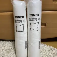 IKEA ヌードクッション　INNER 50×50cm ２つ