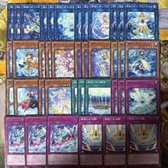 171 遊戯王 海晶乙女 マリンセスパーツ 39枚