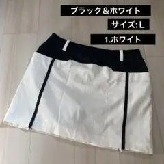 ブラック＆ホワイト　インナー付き ストレッチスカート（Ｌ）　１枚売り価格