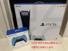 プレイステーション5コントローラー付