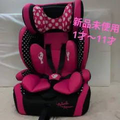 新品　ミニー　マウス　ミニーちゃん　ディズニー　チャイルドシート　ジュニアシート
