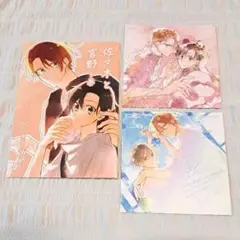 佐々木と宮野★特典小冊子etc② アウトレット 価格 通販おもちゃ・ホビー・グッズ - 佐々木と