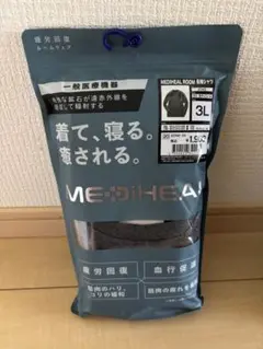 ワークマン メディヒールルーム 長袖シャツ チャコール　3L 新品