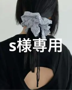 アンヌーク　シュシュ
