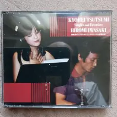 岩崎宏美CD/CD/筒美京平 Singles and Favorites