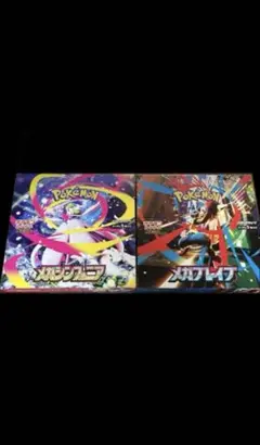 ポケモンカード　 メガブレイブ　メガシンフォニア 新品　未開封