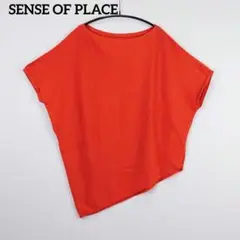 美品☆SENSE OF PLACE 赤ニット アシンメトリー ゆったりトップス
