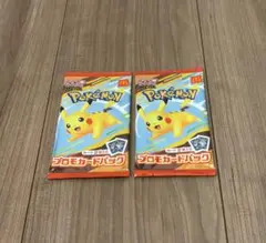 ポケモンカードゲーム プロモカードパック 2個セット