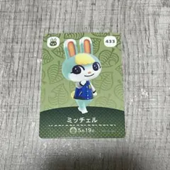 Item thumbnail for item 0f6c593f-ea13-4984-b8bc-edd45c49f23c