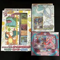 【最終値引き】ポケモンカードゲーム 新品未開封品 まとめ売り 3点
