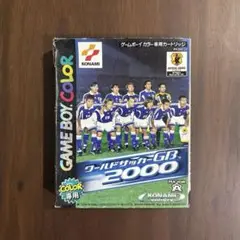 ワールドサッカーGB 2000