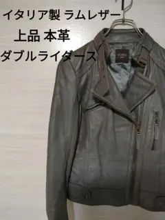 ダブルライダースジャケット本革 羊革 ラムレザー イタリア製 グレージュ S