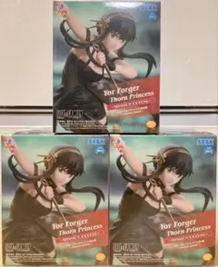 SPY×FAMILY スパイファミリー　ヨル・フォージャーフィギュア3個セット