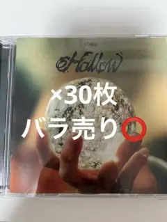 StrayKids Hollow 通常盤 開封済み