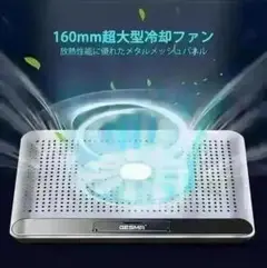 GESMA 160mm 冷却ファン USB接続