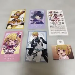 【推しの子】特典カード＆グッズ6点セット