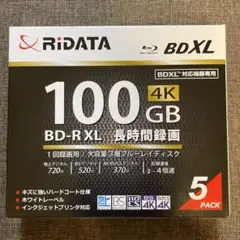 Ridata BD-R XL 100GB 5枚パック