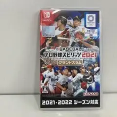プロスピグランドスラム