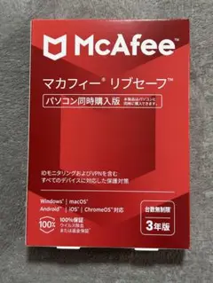 【新品未使用】McAfee マカフィー リブセーフ 台数無制限 3年版