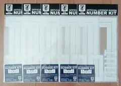 公式ライセンス サッカーナンバーキット INUI 10番　5セット
