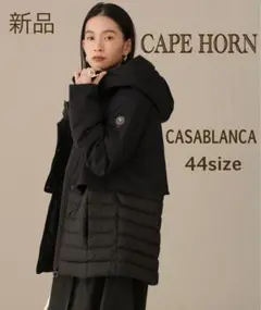 【新品】CAPE HORN ケープホーン カサブランカ 44サイズ ブラック
