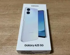 Galaxy A25 5G ライトブルー 64GB