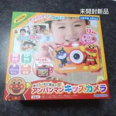 きょうはなに撮る？　アンパンマンキッズカメラ　未開封新品