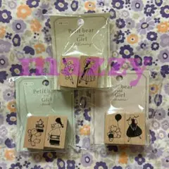 セリア 木製ハンコ プチベアと女の子 3点セット まとめ売り コンプリートセット