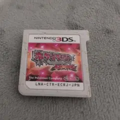 ポケットモンスター X Nintendo 3DS