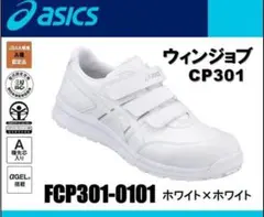 Item thumbnail for item ae3d2abb-258d-44c3-8934-84e47f18bc8b